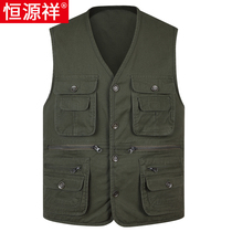 Hengyuanxiang middle-aged waistcoat male cotton outdoor tooling horse clip waistcoat multi-pocket vest wearing horse jacket