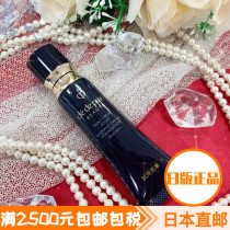 Japan direct mail CPB muscle skin key new diamond Foundation 25g