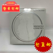 JAPAN DIRECT MAIL MIKIMOTO MIKIMOTO MIKIMOTO PEARL PINK CARDIGAN FREE OF WASHING VEGAN GOODNIGHT POWDER HONEY POWDER 20g