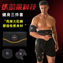 Belly fat reduction artifact Belly fat reduction Belly fat reduction Belly fat reduction Leg fitness device Lazy fat reduction abdominal muscle training belt