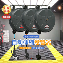 Gas Drum Automatic Flex Reel Pipe Gas Repair Electric Hydrosphere Drum Systolic Car Combined Drum Suspended Double Pipe