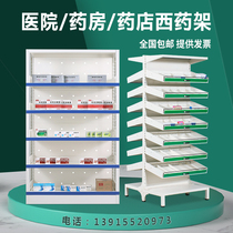 Hospital pharmacy medicine rack medical Western medicine rack pharmacy cabinet single-sided pull-up medicine tray rack clinic medicine rack