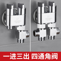 Submarine one in two or three double angle valve full copper three-way four-way corner valve washing machine multi-function ultra-short angle valve