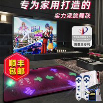 Projectors Dancing Machine Girls Puzzle Consoles Boys Interface Music Running Blanket Bioluminescent HD Tv