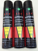 hui er te 990000 can glue hand spray spray glue environmental protection spray aerosol Universal Adhesive universal flowing hand spray