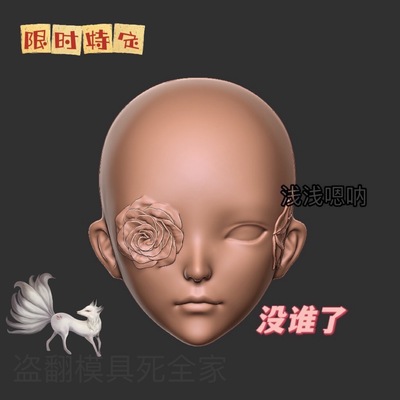 taobao agent Baldi pigeon field sells light shallow um, no one else is there, no one, ultra -light clay silicone face
