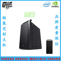 Meng de Guangzhou brick-and-mortar stores AMD 3600 3700x INTEL I3 10100 i5 10400
