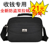 Thick shoulder bag for men and women shoulder bag slant backpack leisure canvas bag business bag collection wallet cash register Courier