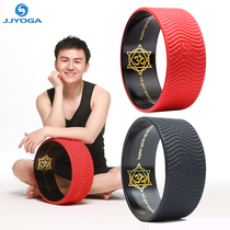JJYOGA fourth generation natural silicone yoga wheel detachable seamless glue-free yoga ring open back open shoulder massage