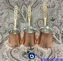 Spot hair long handle Turkish coffee pot imported thickened high quality coffee pot