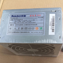 New Hangjia good luck HK300-12FP HK315-11FP rated 200W desktop power mute