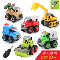 (Shang Supersimilar) Childrens dismantling of the farmers car engineering car sanitation car fire police car XYTOYS drill horse toy