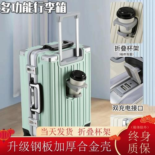 Свежий универсальный чемодан, коробка подходит для мужчин и женщин, в корейском стиле