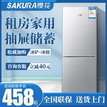 Sakura 146-liter refrigerator first-class energy-saving household small rental dormitory with power-saving double doors and two large capacity