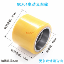 Hangzhou electric forklift wheel frame 80X64*55 wheel assembly Electric forklift wheel Hangzhou fork A15 Xiaojingang CBD15