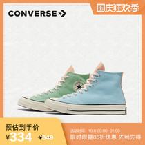 CONVERSE CONVERSE official Chuck 70 fashion stitching color canvas shoes high-top casual shoes 171124C