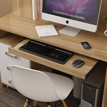 Computer desk keyboard bracket accessories bottom wooden tray mute hoisting two-section thick slide keyboard drag customization