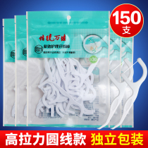 Love Comb Wantuo Fusline Safety Toothpick Bow Dental Bow Floss Line Family Package 5 Boxes 150 Fit