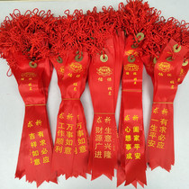 Factory price new Chinese knot copper money wishing belt peace red ribbon blessing belt scenic temple custom LOGO