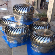 Unpowered wind ball stainless steel hood factory roof automatic exhaust fan rain cap farm ventilation radiator