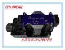 WE-03G-2B2-A220 D24 hydraulic solenoid valve CHIWENG WE-03G-2B2-A220-N D24-N