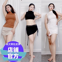 Yang Wenqing belly dance practice clothing sexy high collar sleeveless conjoined body split belly yoga pants skirt short size