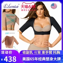 leonisa thin body shaping underwear vest gathered auxiliary milk bundle arm hunchback correction anti-sagging outer artifact