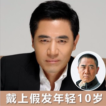 New wig boys Korean version of handsome short hair fluffy natural realistic human hair silk middle-aged and elderly men real hair headgear