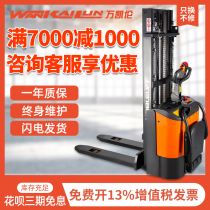 Nuoli all electric forklift PSE15-C hydraulic lifting stacker 1 5 ton station driving battery storage vehicle Small