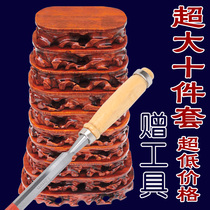 1004 large set of ten strange stone base can dig groove solid wood base special price root carving Buddha statue ornaments stone base