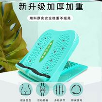 Tendon tension plate magnet assist flat foot ankle oblique pedal through the sports equipment foot flangeex artifact