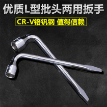 BMW tire wrench 5 series 1 series 3 series 6 series 7 series X1X3X5X6 special tire screw wrench sleeve