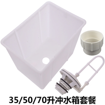 Public toilet high water tank groove type squatting toilet squat pit automatic hand pull flush water tank old cable high water tank