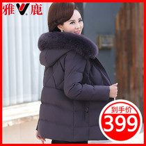  Yalu mother down jacket womens short middle-aged womens jacket Middle-aged and elderly quilted jacket 50-year-old elderly winter clothes