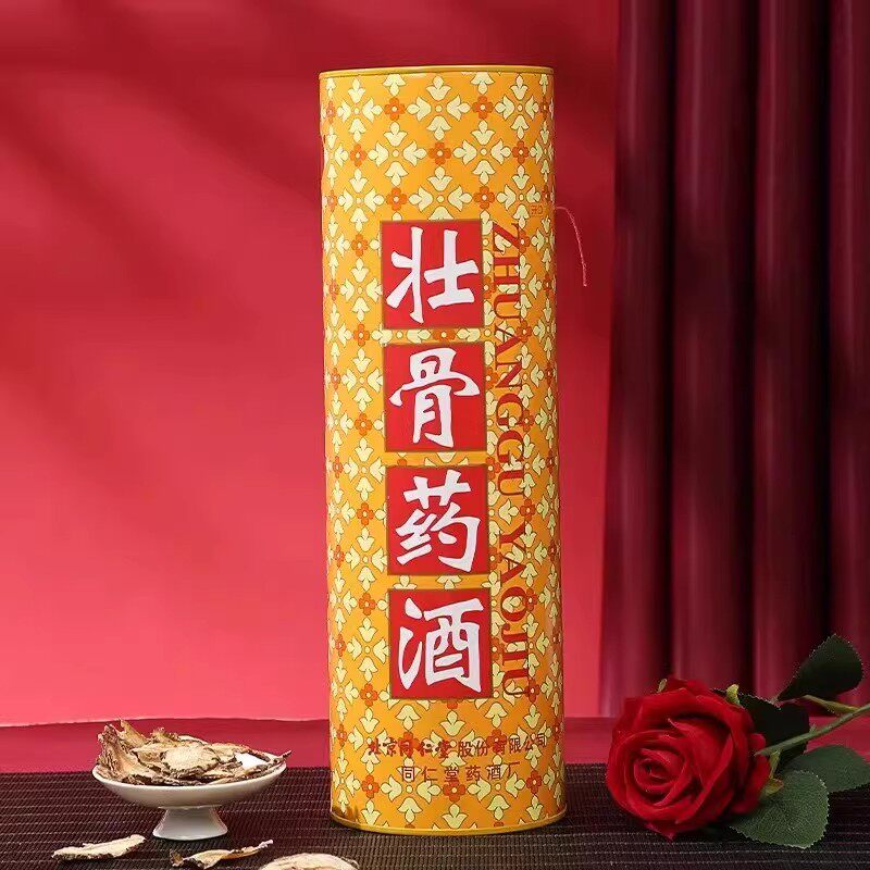 北京同仁堂壮骨药酒-北京同仁堂壮骨药酒促销价格、北京同仁堂壮骨药酒