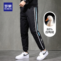 Romon Down Pants Mens Winter New Outer Wear Thickening Warm Cold-proof Light White Duck Down Casual Cotton Pants for Men