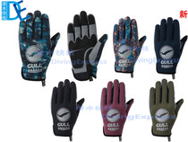 Gull SP Gloves Short men and women Short diving Gloves 2mm wear-resistant