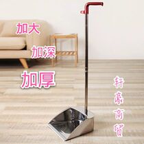 Single stainless steel dustpan dustpan shovel padded and deepened to increase the bucket household garbage bucket garbage shovel