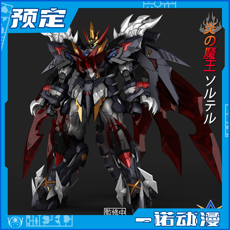 魔王一升 2本組 打工吧，魔王大人！第2季- 動漫線上看- friDay影音