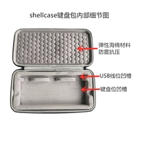 Applicable F12 groin F11 FL980 FL980 FL680 GP87 CMK870 Q75 Q75 Q75 Q75 Keyboard containing bag kit box