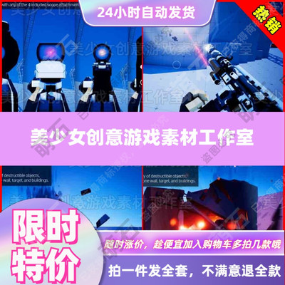 UE4 Unreal 4 Low Poly FPS Pack Cartoon Low Poly Game Game Shoot Project Project