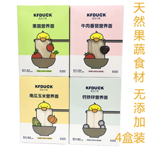 Kung Fu duckling fruit and vegetable nutritional noodles for infants and children Instant noodles Baby supplementary food face-to-face noodles without adding no salt