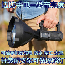 Tower city border guard high-power portable searchlight with bracket metal terror too bright high lumen strong lighting flashlight
