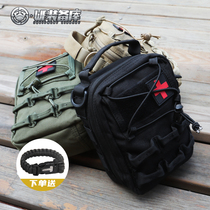 Outdoor Civil Air Defense First Aid Kit Portable Health Kit Vehicle Tactical Emergency Survival Equipment Injured Rescue Supplies