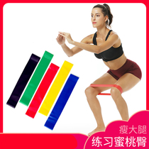 Resilience belt resistance male fitness female hip sports tensile rope yoga strength training stretch belt exercise