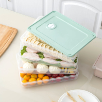 Quick-frozen dumpling box large household refrigerator frozen wonton storage box multi-layer tray capacity for dumplings