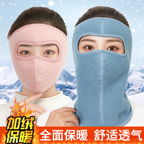 Winter warm all-inclusive mask female thickening neck protection ear protection dustproof riding cold mask male wind mask manufacturer