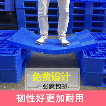 Dog cage Sub-footbed Pet Foot Mat Waterproof Mesh Mat Dog Cage Plastic Liner Mat foot plate Heat dissipation plate Dog Mat