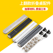 Furniture folding invisible table hardware accessories telescopic hidden desk table multifunctional desk cabinet connection