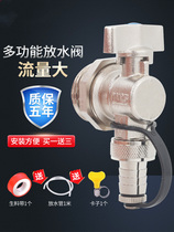 Floor heating water separator drain valve drain exhaust valve large flow radiator 4 minutes 6 minutes one inch